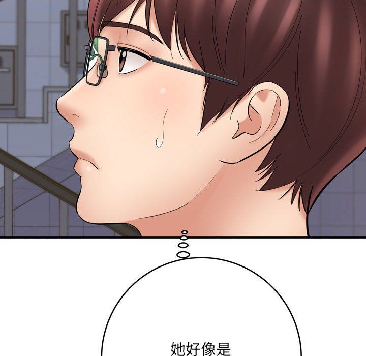 想做你的助手第12话