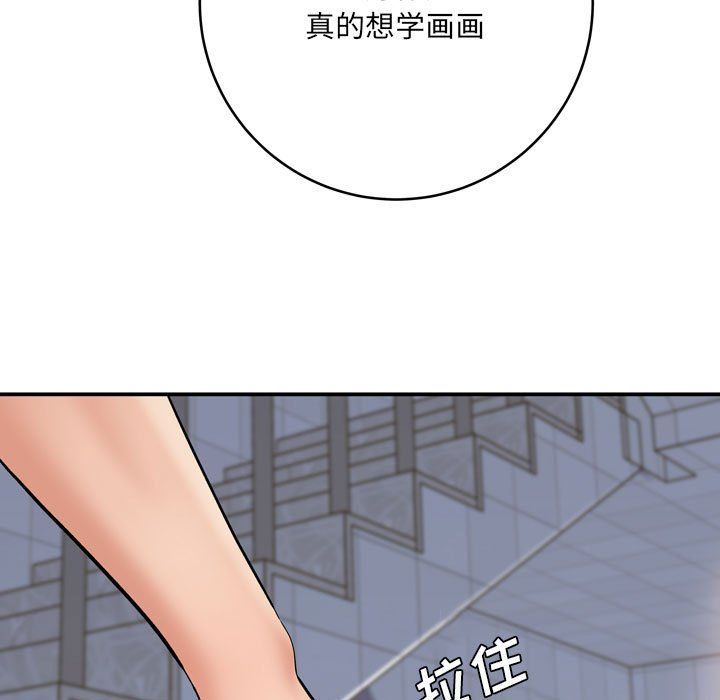 想做你的助手第12话