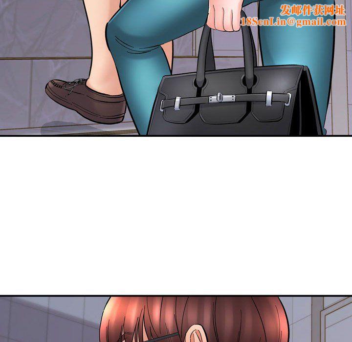 想做你的助手第12话