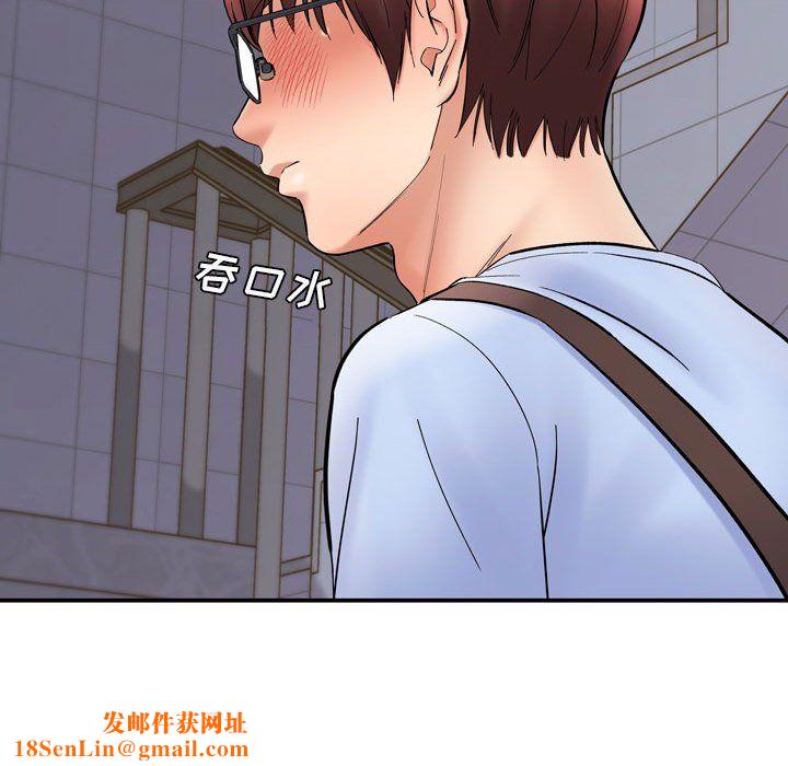 想做你的助手第12话