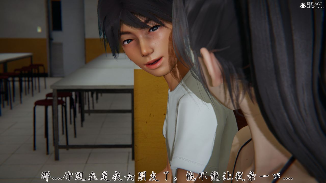[3D]新宠物捕捉大师第28话