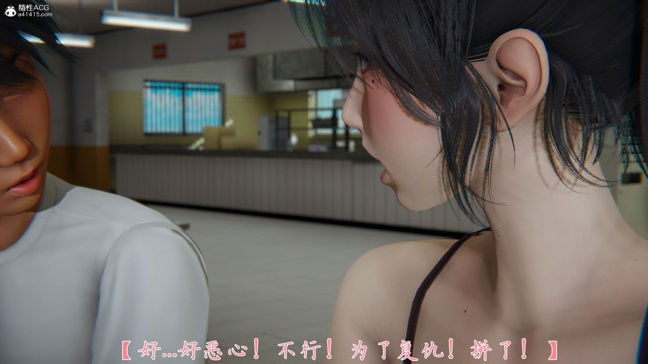 [3D]新宠物捕捉大师第28话