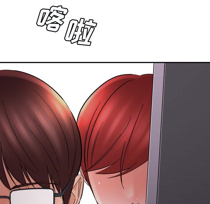 想做你的助手第12话