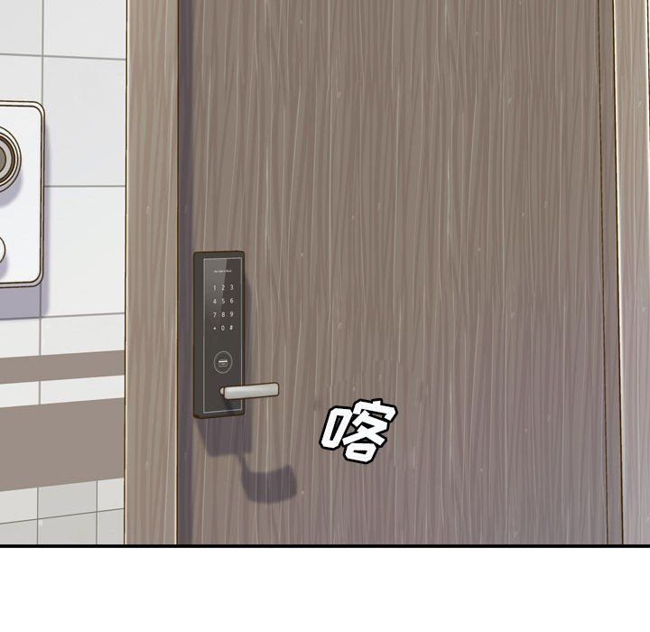 想做你的助手第12话