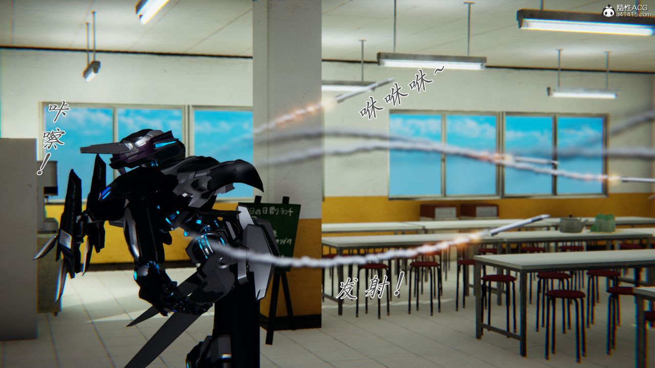 [3D]新宠物捕捉大师第28话