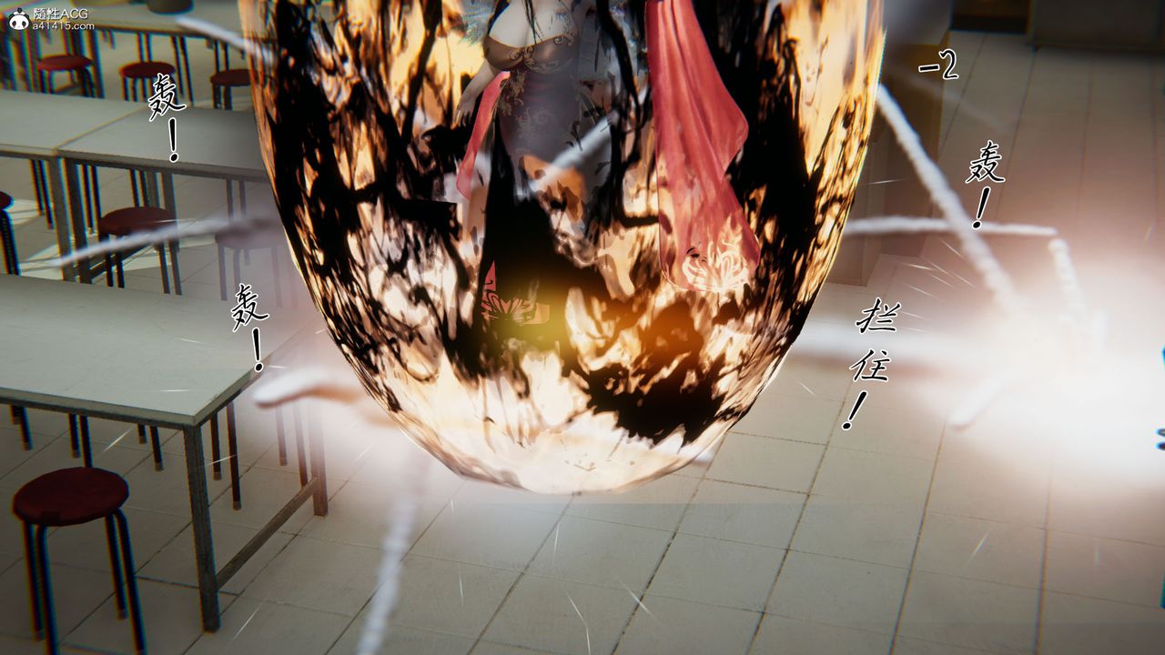 [3D]新宠物捕捉大师第28话