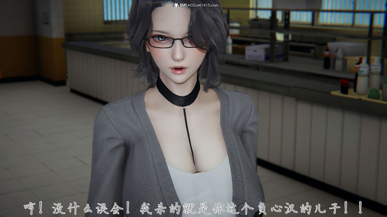 [3D]新宠物捕捉大师第28话