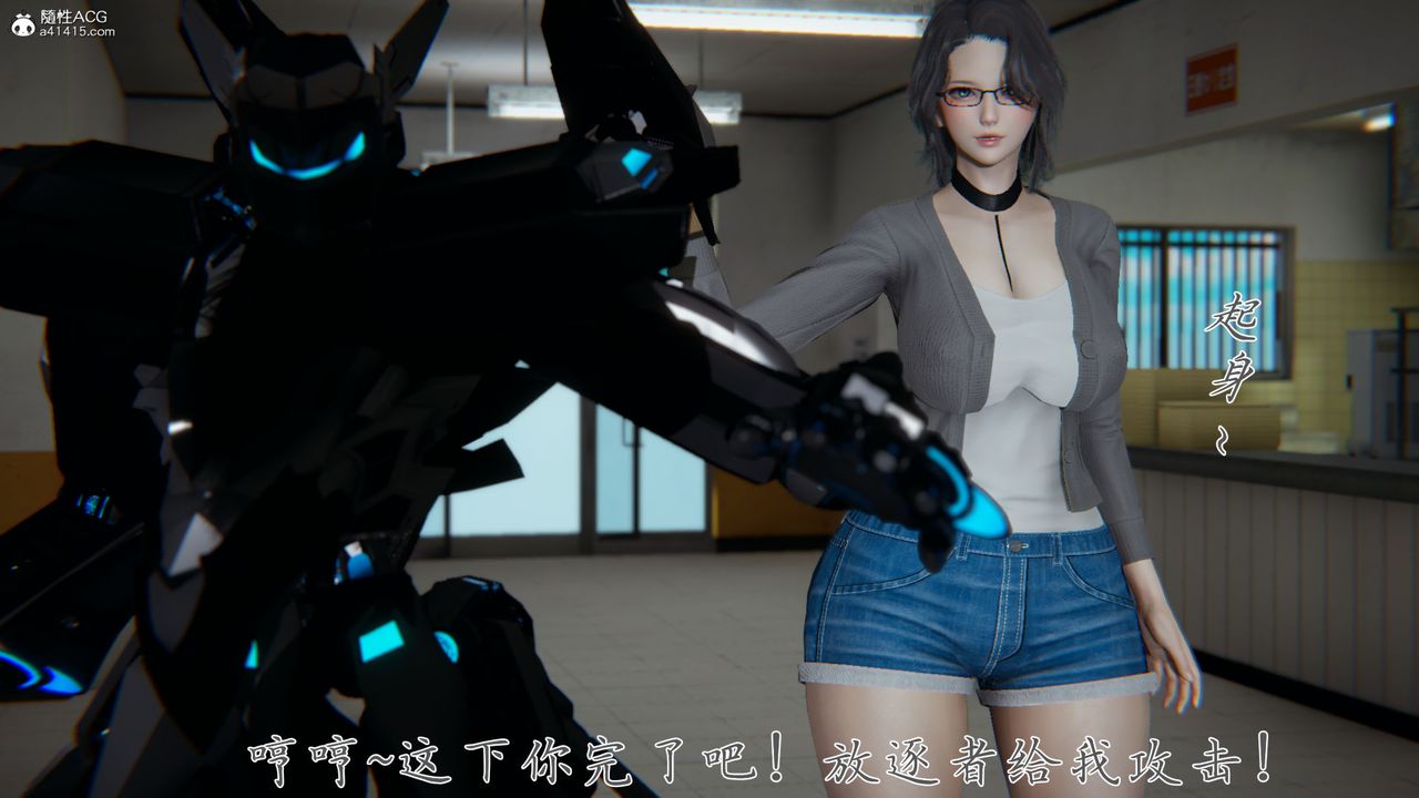 [3D]新宠物捕捉大师第28话