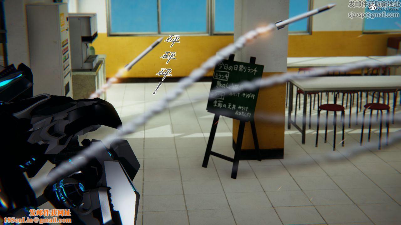 [3D]新宠物捕捉大师第28话