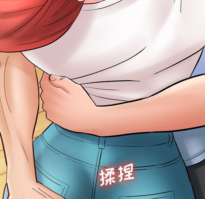 想做你的助手第12话