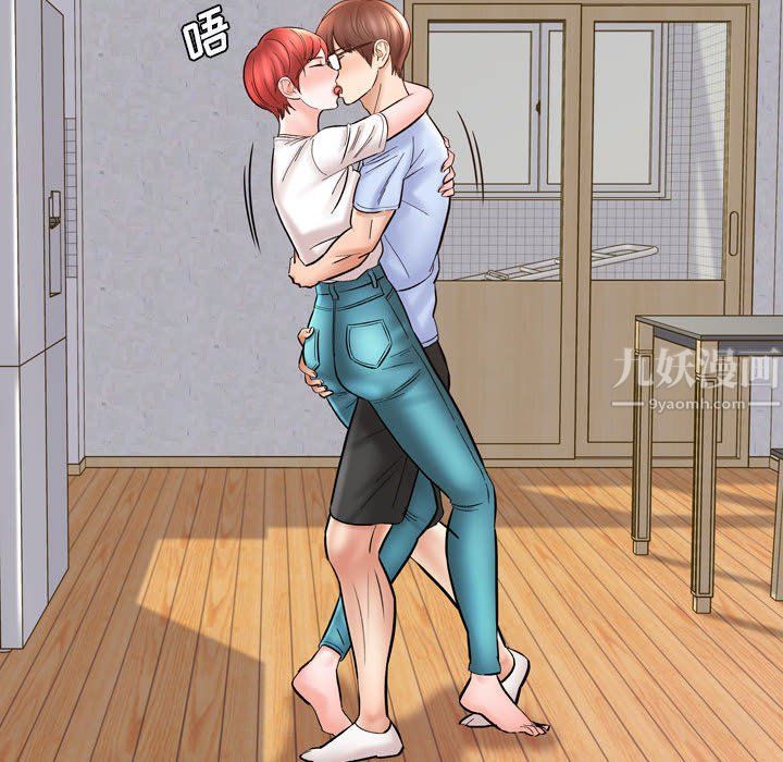 想做你的助手第12话