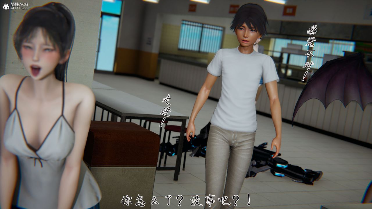 [3D]新宠物捕捉大师第28话