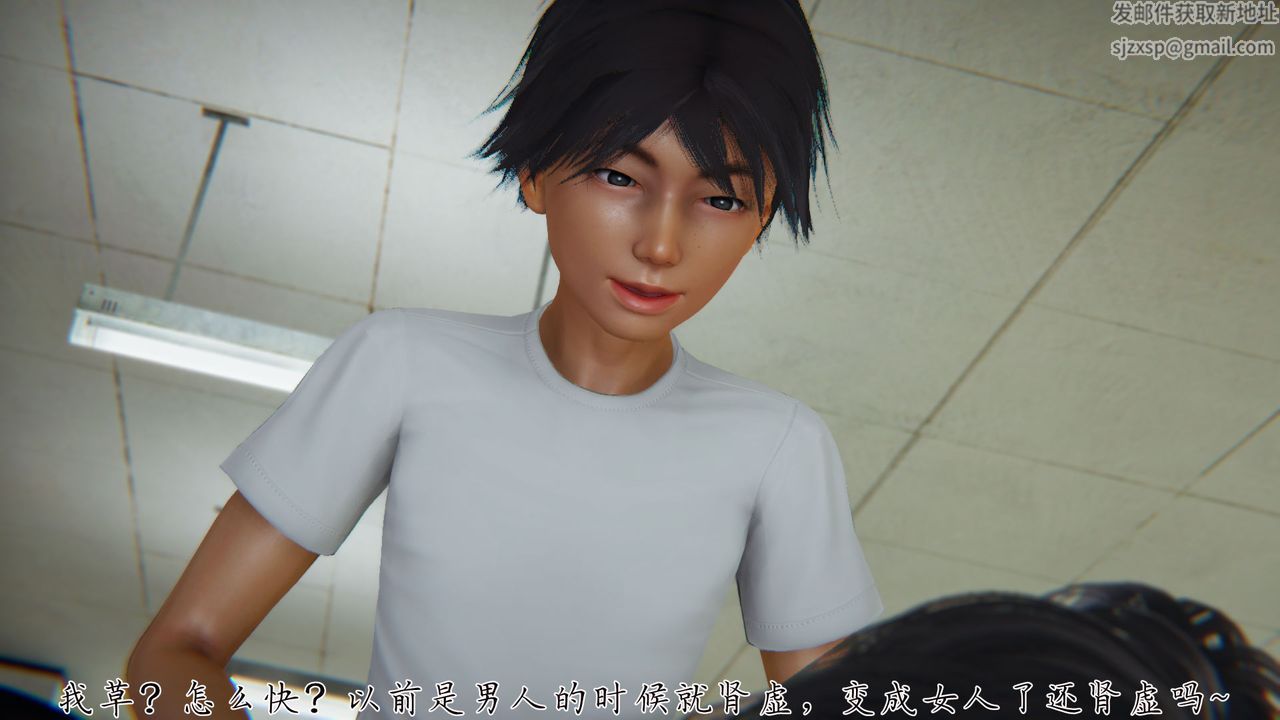 [3D]新宠物捕捉大师第28话