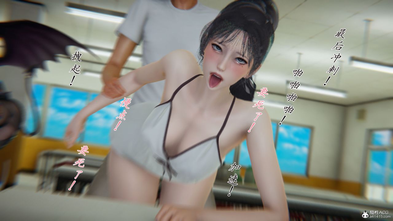 [3D]新宠物捕捉大师第28话