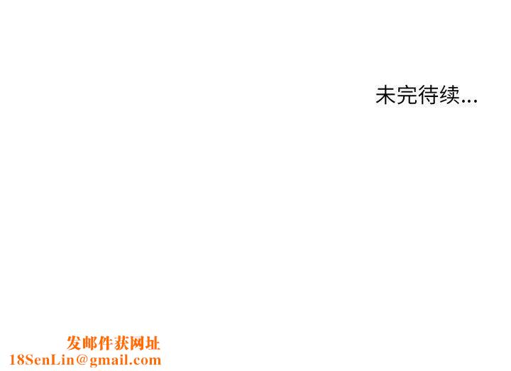 想做你的助手第12话