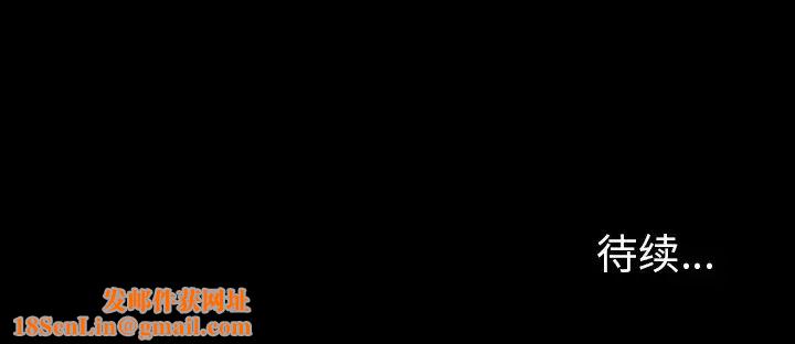 暴发户老金第34话