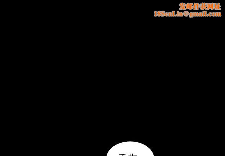 暴发户老金第35话