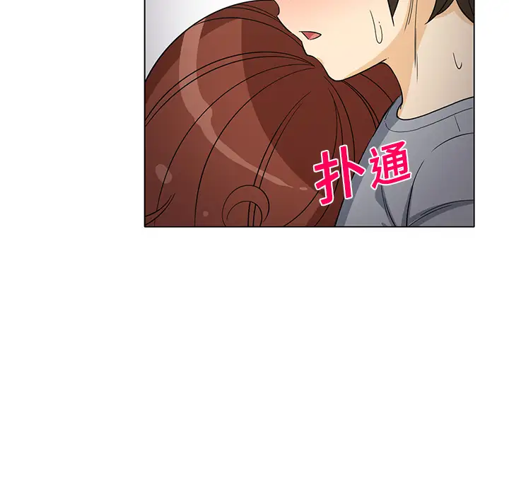 新来的女邻居第8话