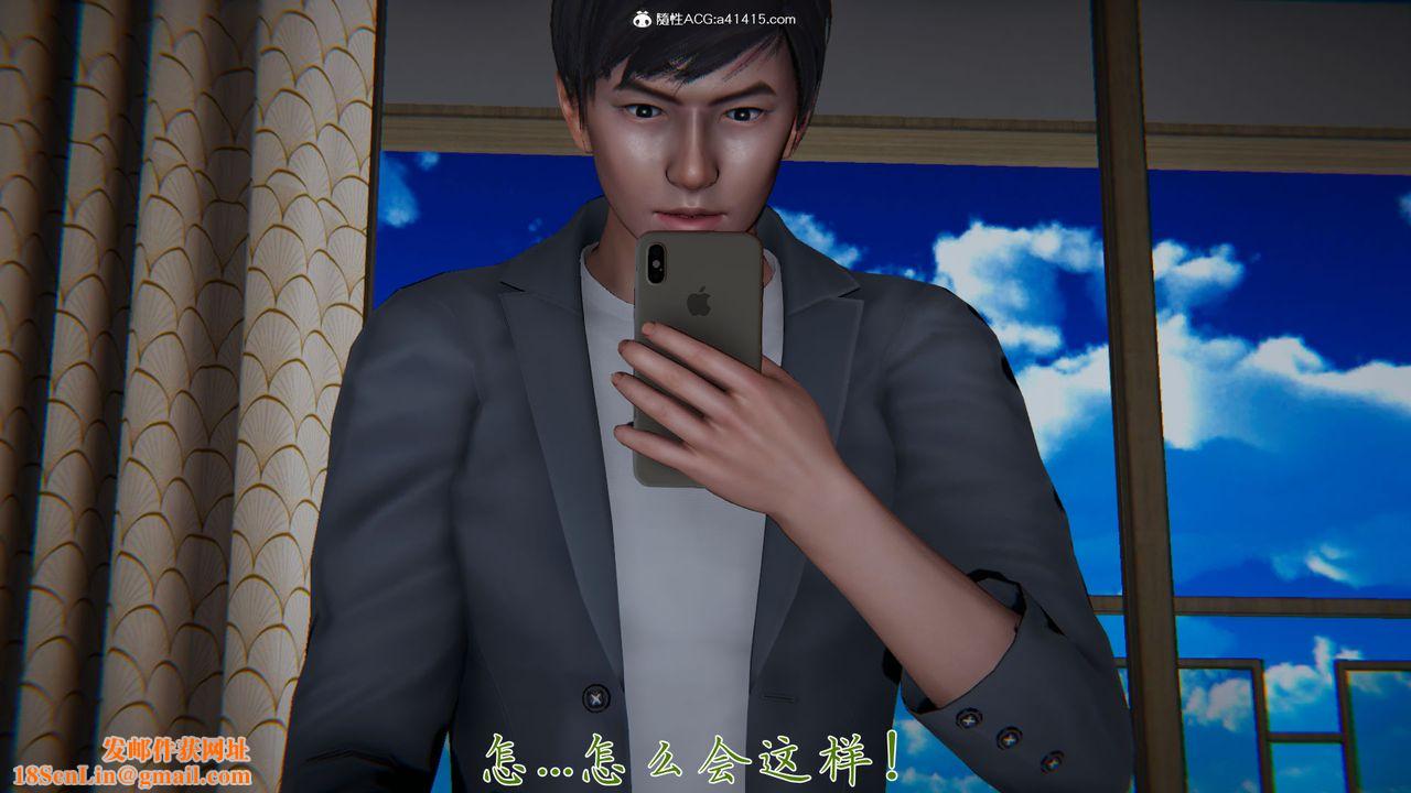 [3D]新宠物捕捉大师第28话