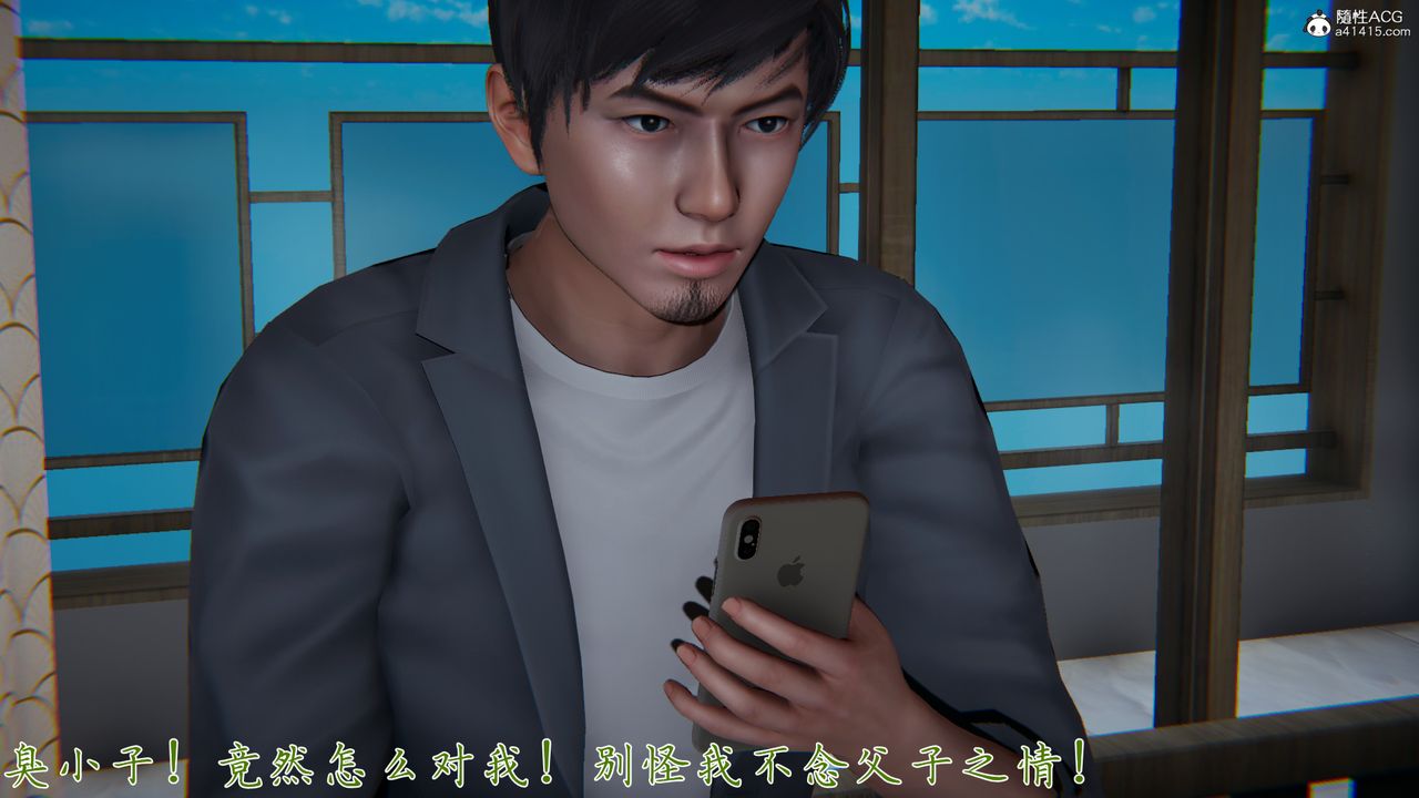 [3D]新宠物捕捉大师第29话