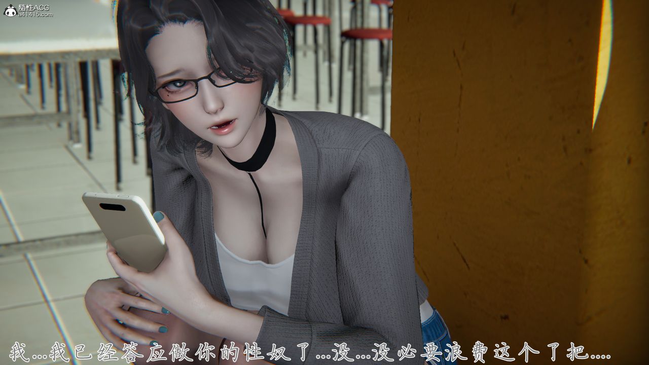 [3D]新宠物捕捉大师第29话