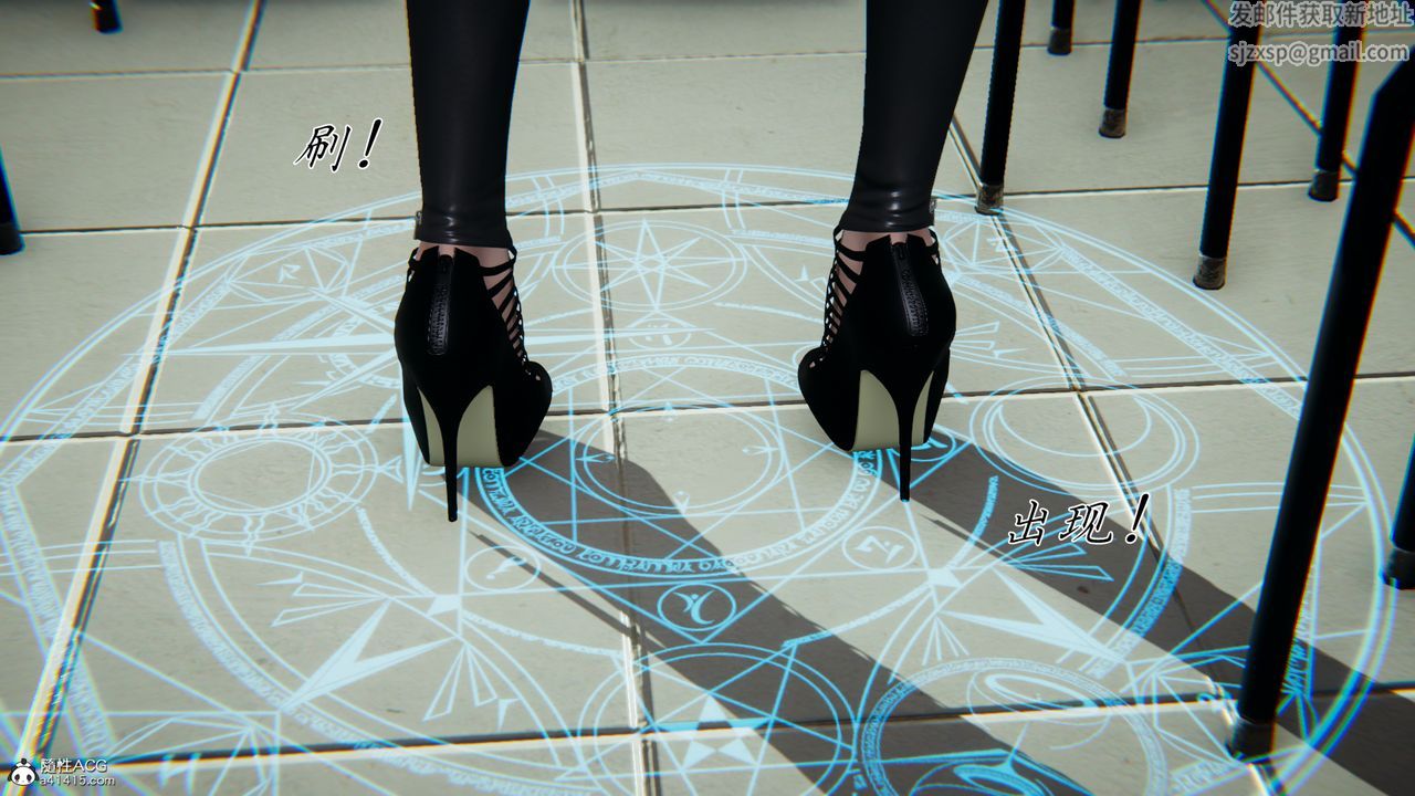 [3D]新宠物捕捉大师第29话