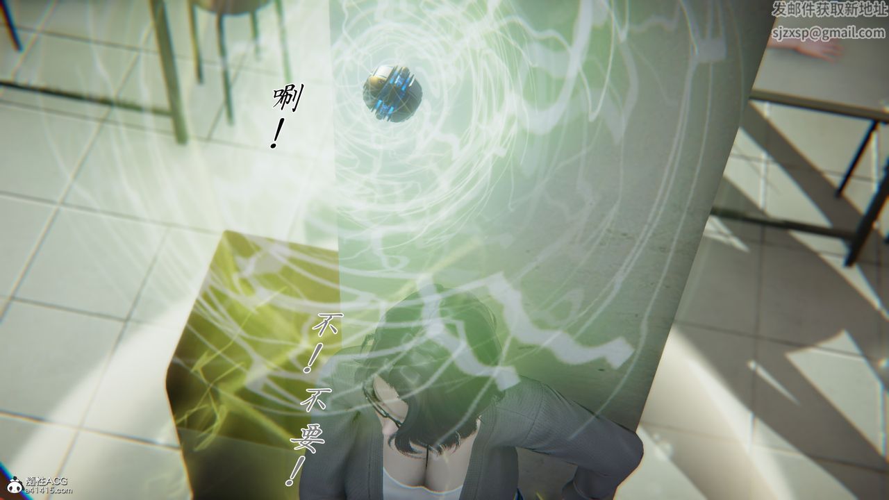 [3D]新宠物捕捉大师第29话