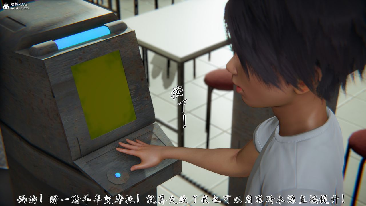 [3D]新宠物捕捉大师第29话