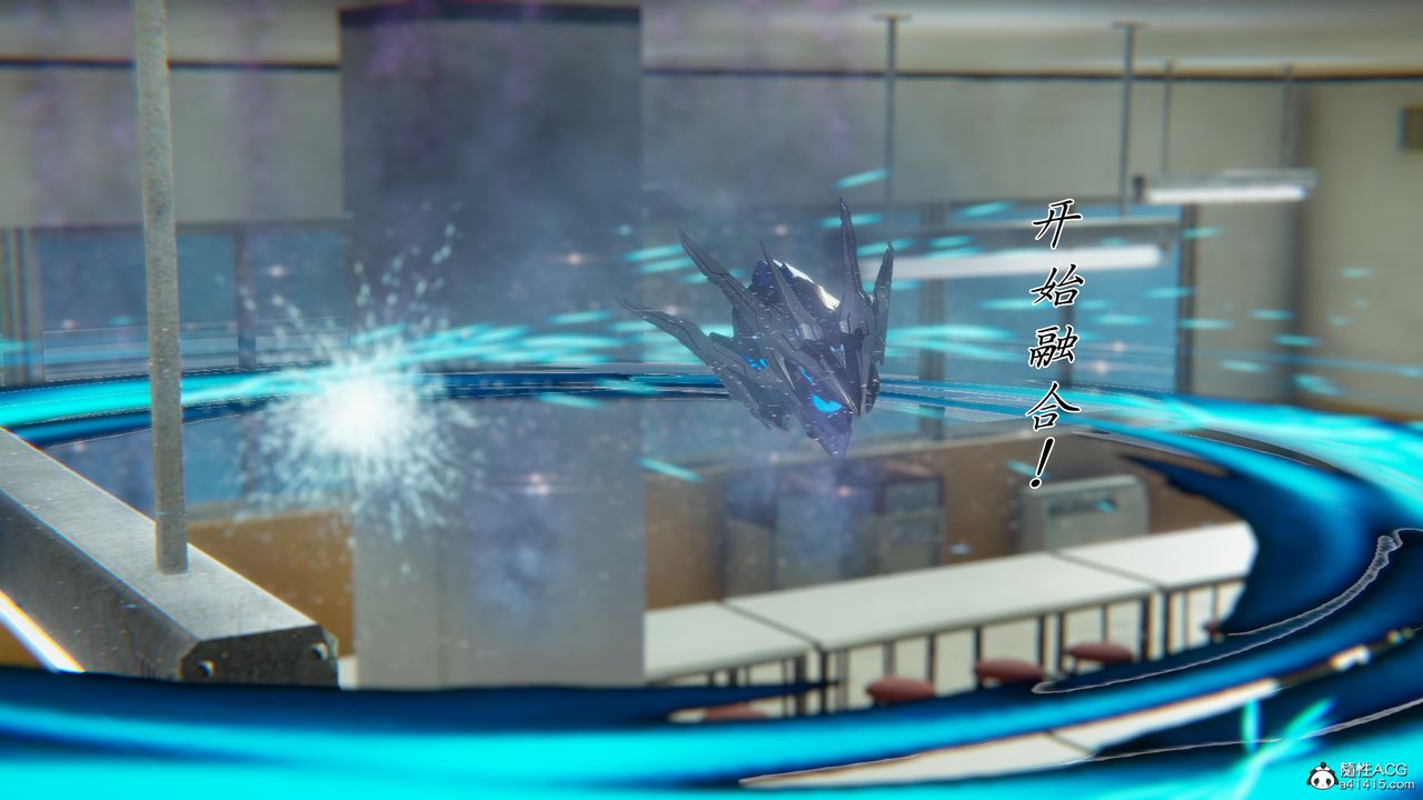 [3D]新宠物捕捉大师第29话