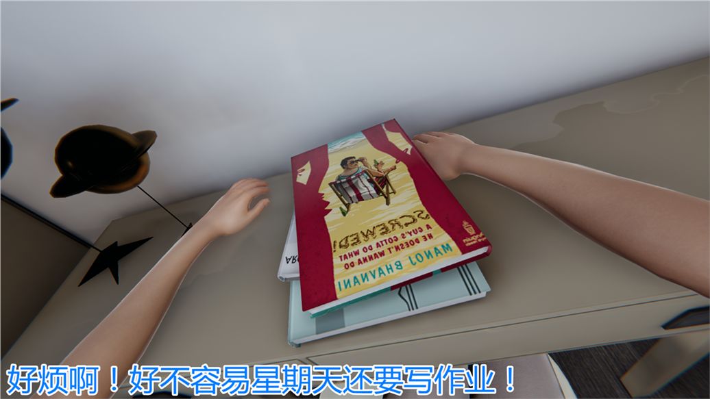 [3D]儿子的生日礼物第02话