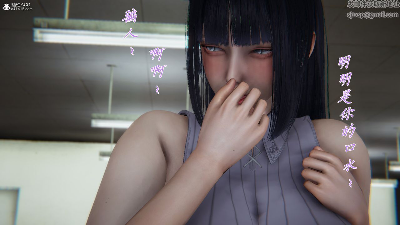 [3D]新宠物捕捉大师第29话