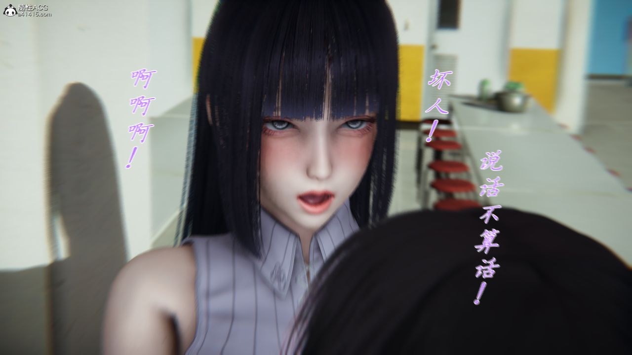 [3D]新宠物捕捉大师第29话