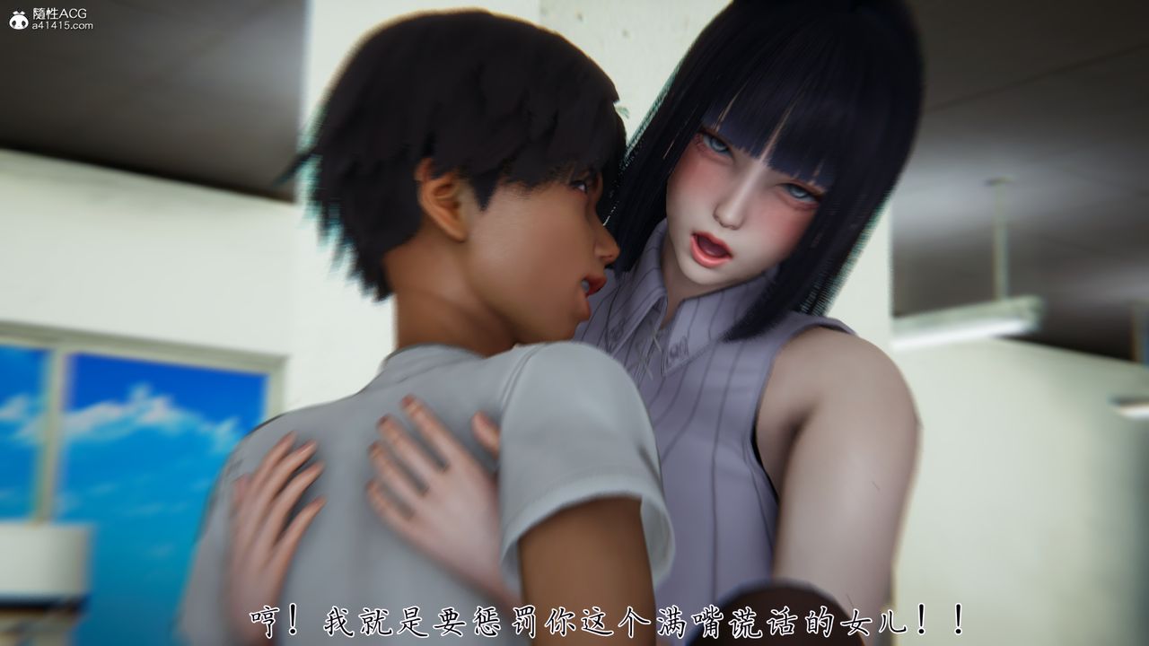 [3D]新宠物捕捉大师第29话