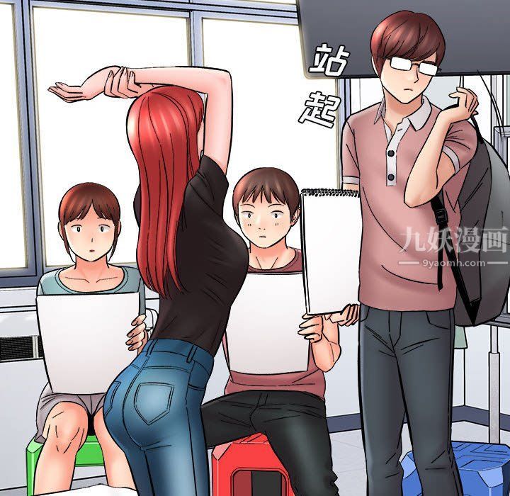 想做你的助手第13话