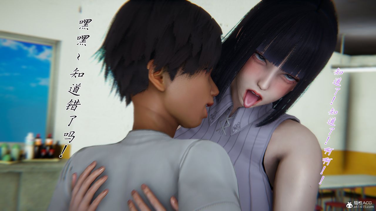 [3D]新宠物捕捉大师第29话