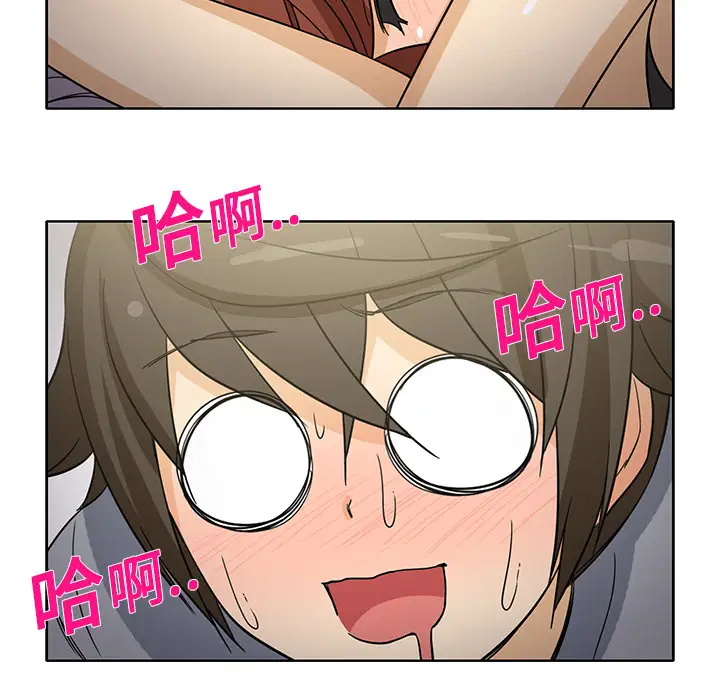 新来的女邻居第10话