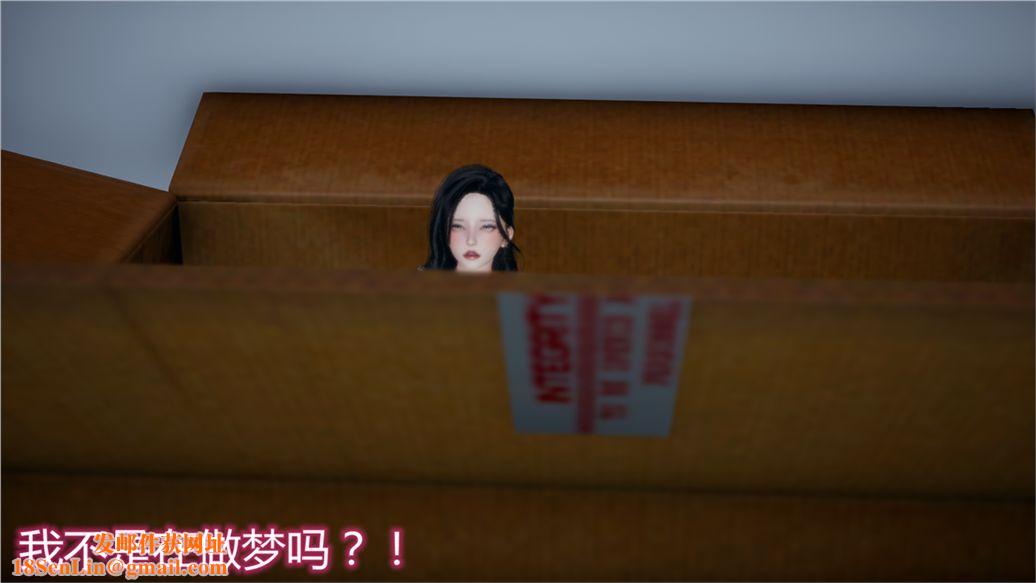 [3D]儿子的生日礼物最终话