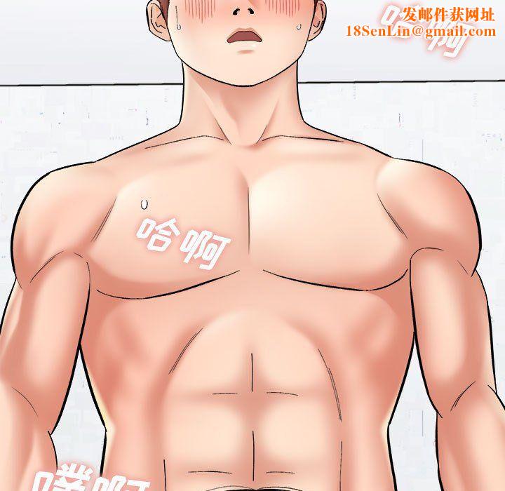 想做你的助手第13话