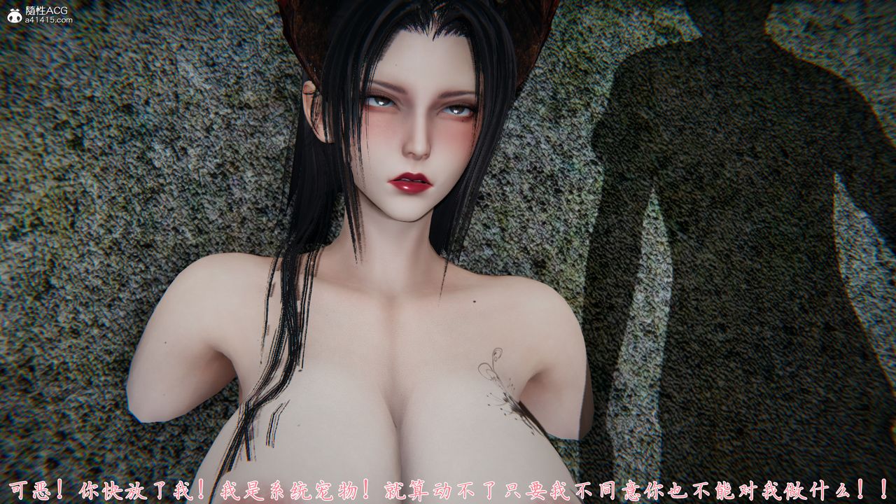 [3D]新宠物捕捉大师第29话