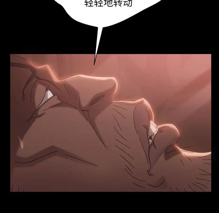 暴发户老金第35话