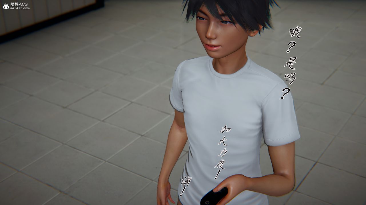 [3D]新宠物捕捉大师第29话