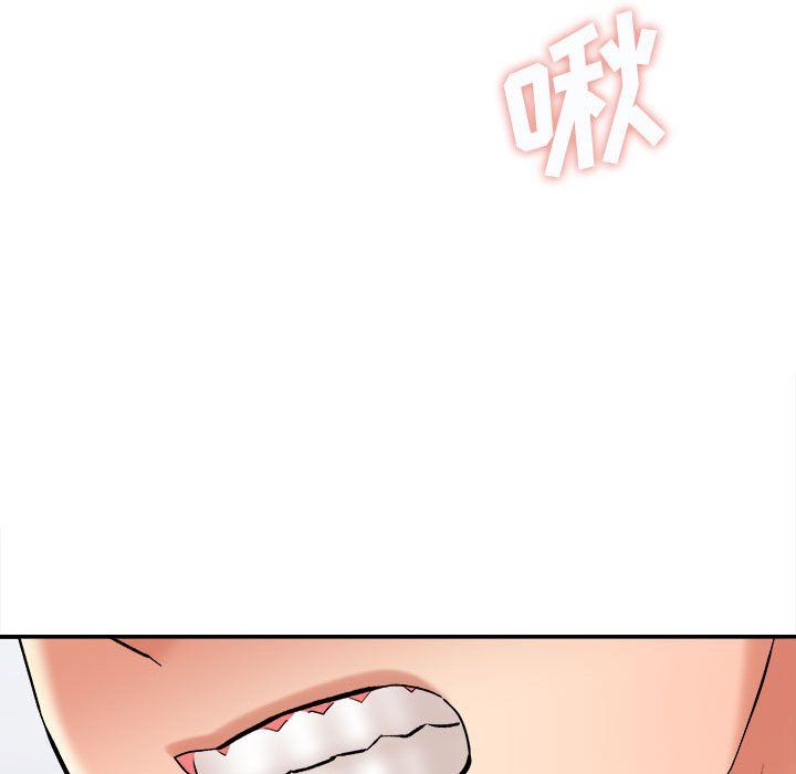 想做你的助手第13话