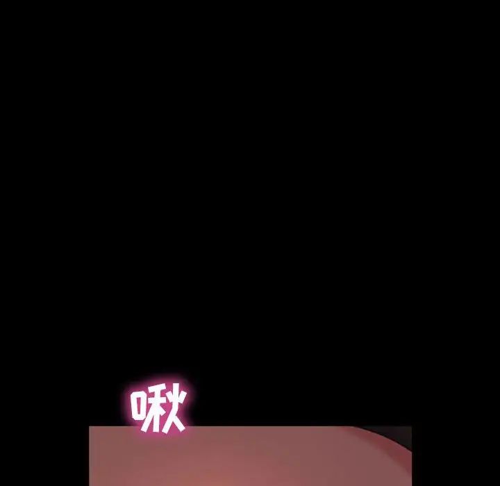 暴发户老金第35话