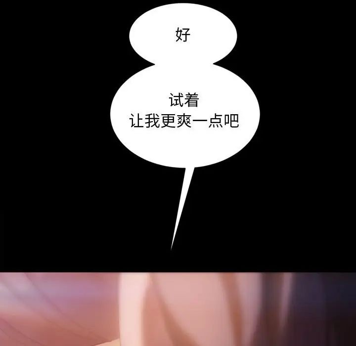 暴发户老金第35话