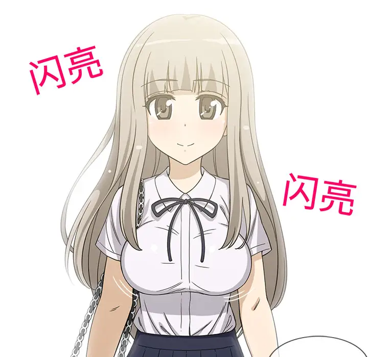 新来的女邻居第11话