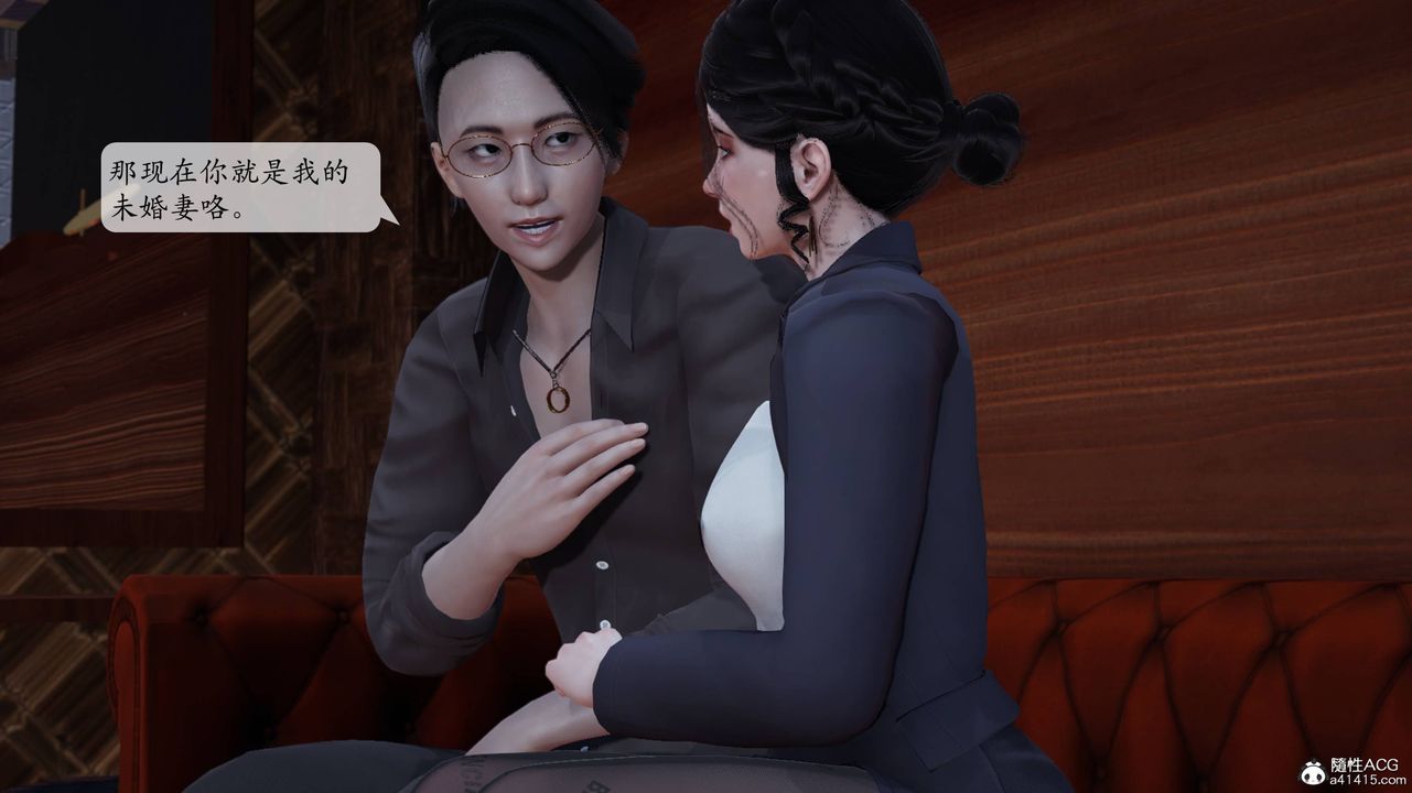 [3D]意识控製系统第01话