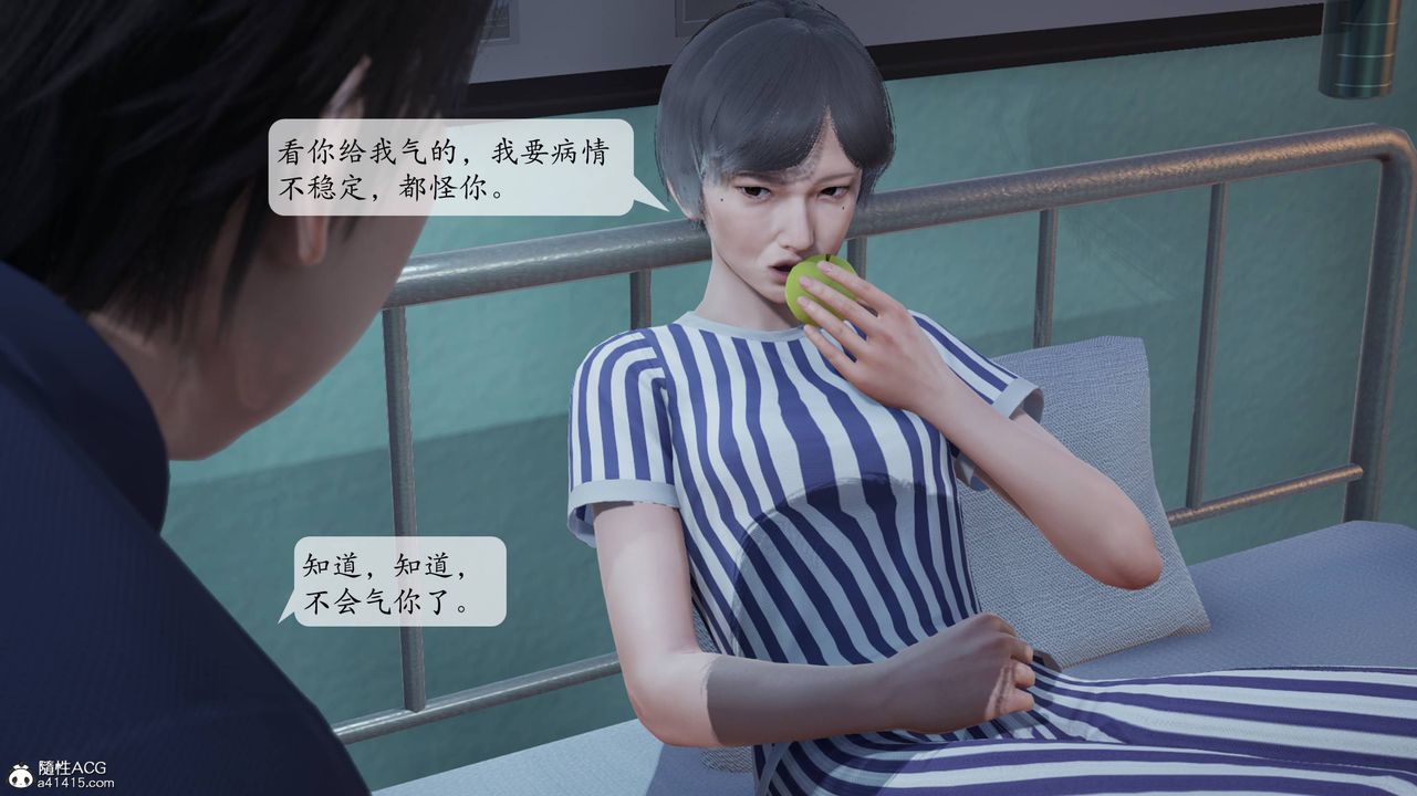 [3D]意识控製系统第01话