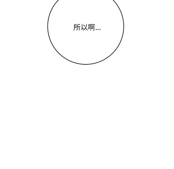 想做你的助手第13话