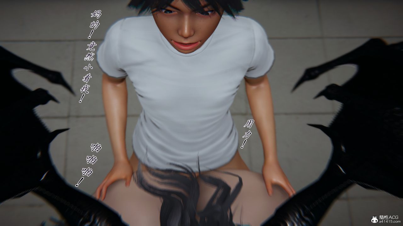 [3D]新宠物捕捉大师第30话