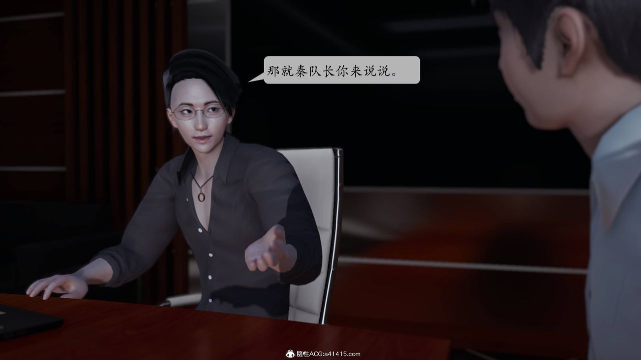 [3D]意识控製系统第02话